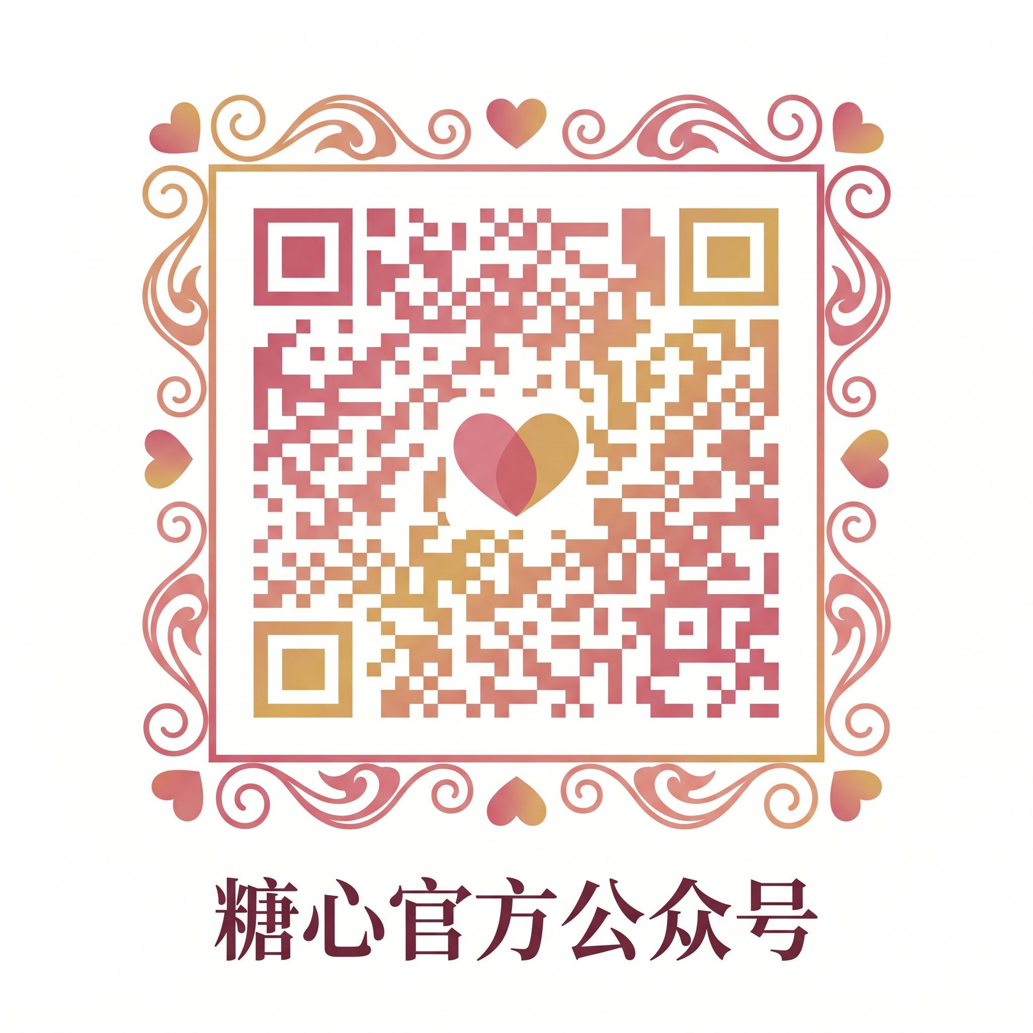 r星每日大赛吃瓜在线,官方公众号